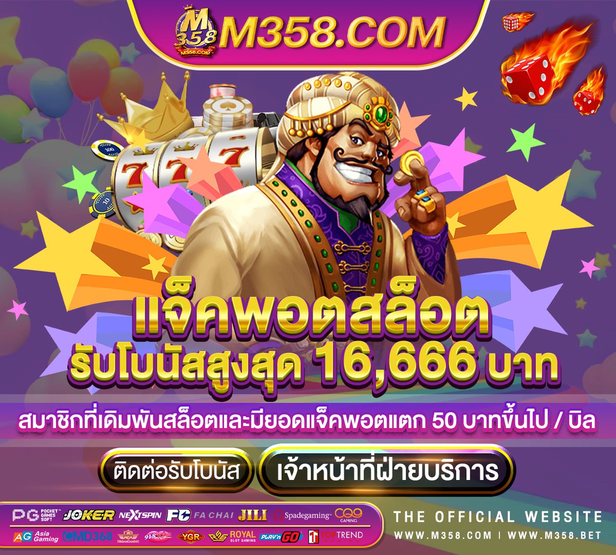 เครดิตฟรี ค่า สิ โน็ตบุค